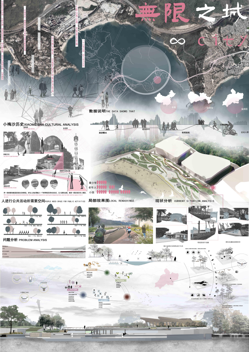 米兰设计周-艺术设计学院